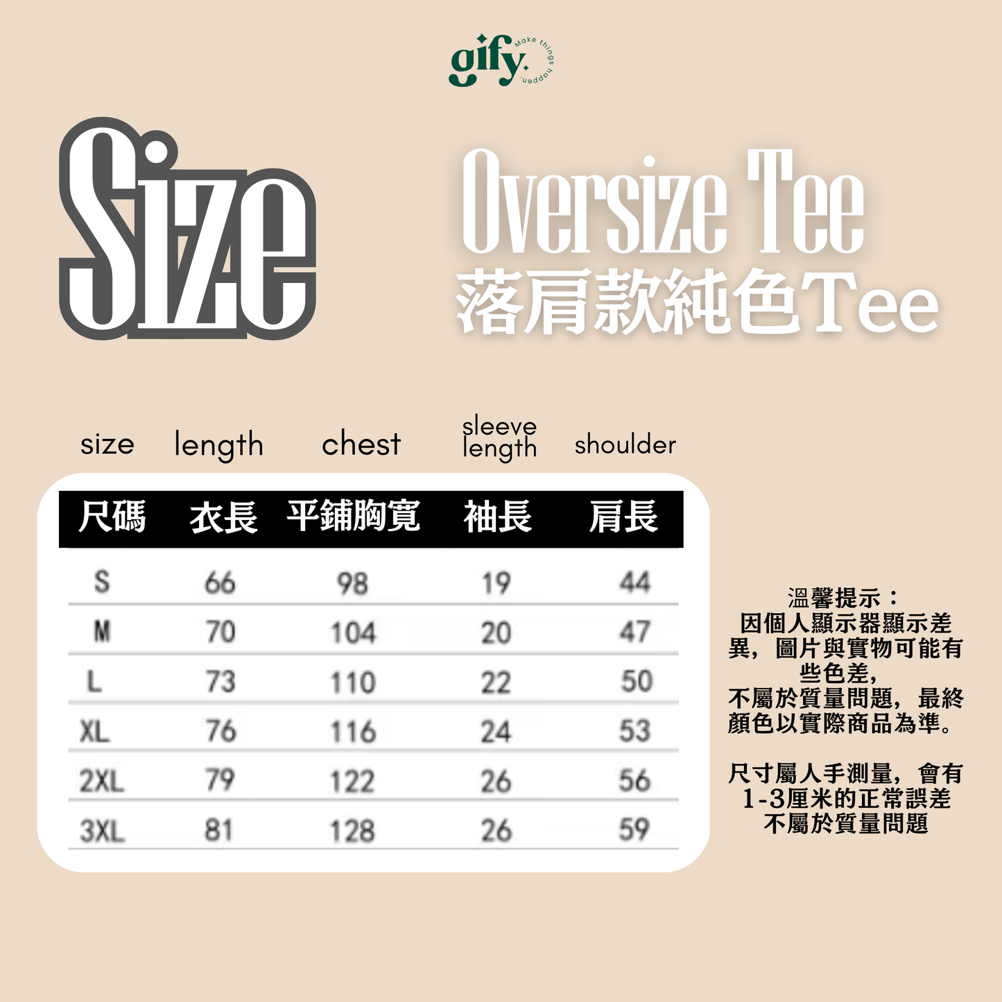 【原地脫單】要跟我結婚嗎? Wanna Marry Me? QR Code 客製 Tee