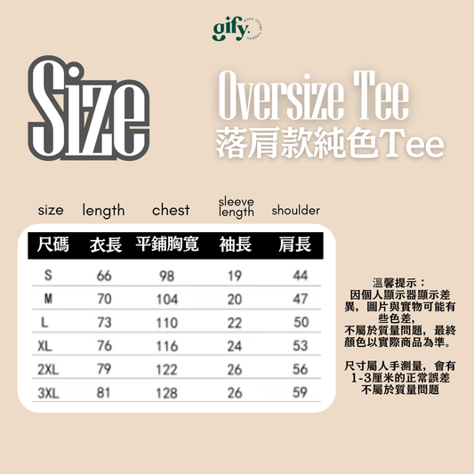 【原地脫單】自定文字款 QR Code 客製 Tee