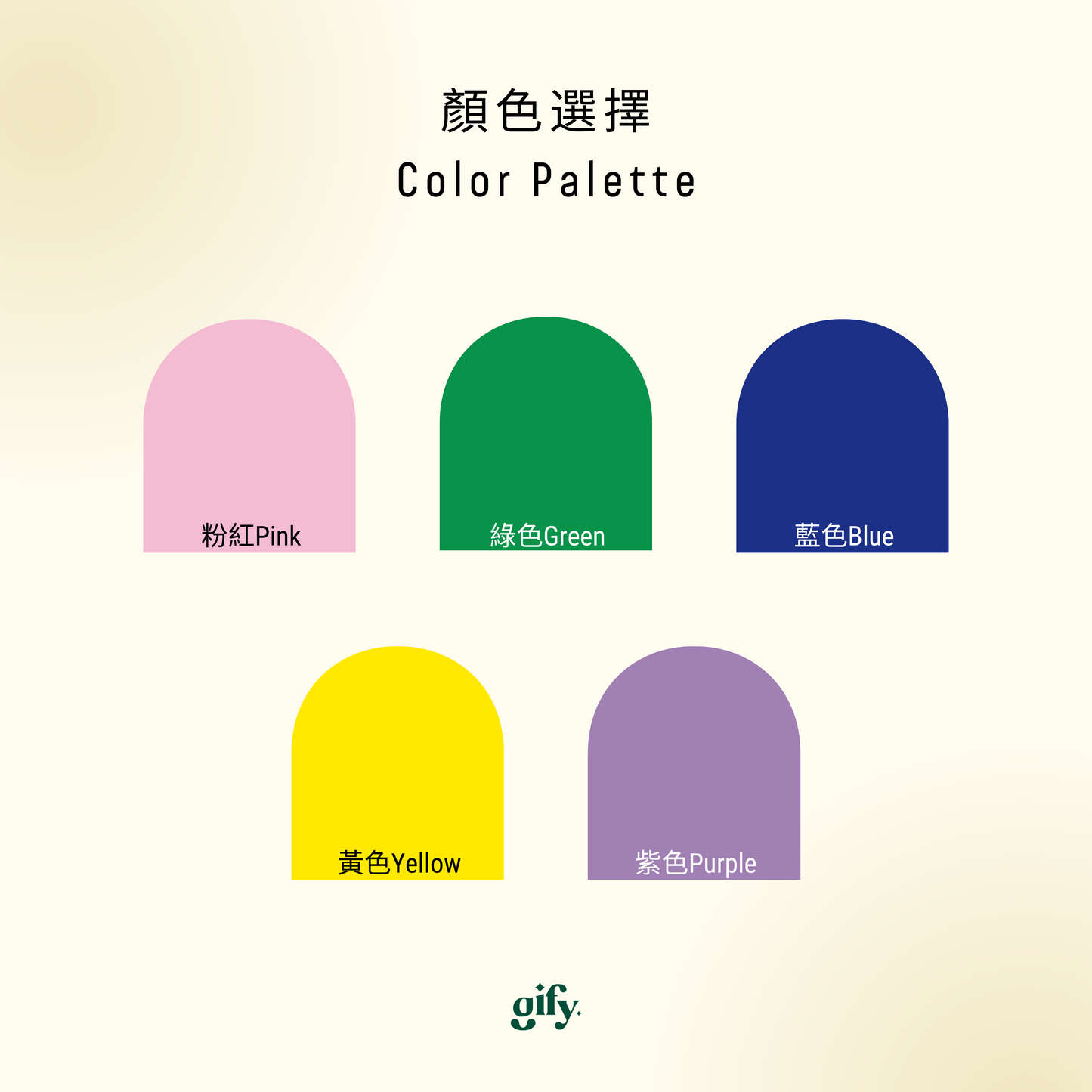 單色頭像客製門簾