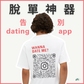 American retro besties, old best Tee Hoodie, sweatshirts, character avatars, pet photos, customized pictures