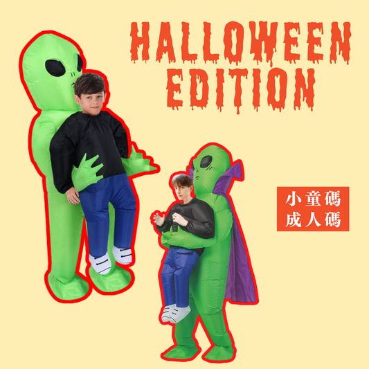 &lt;Halloween Exclusive&gt; Alien Inflatable Suit