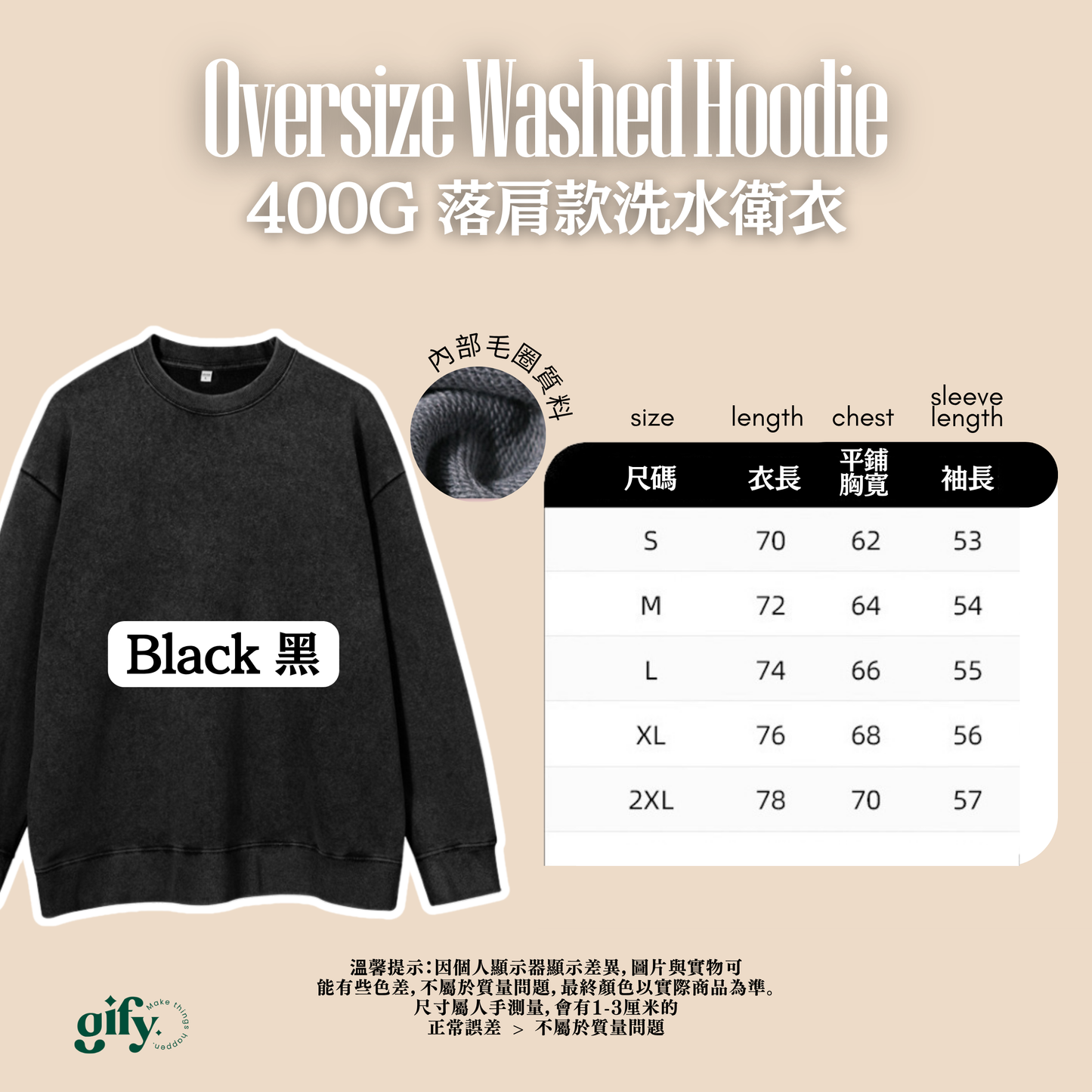 美式復古女友Tee Hoodie 衛衣 人物頭像 寵物照片 來圖客製