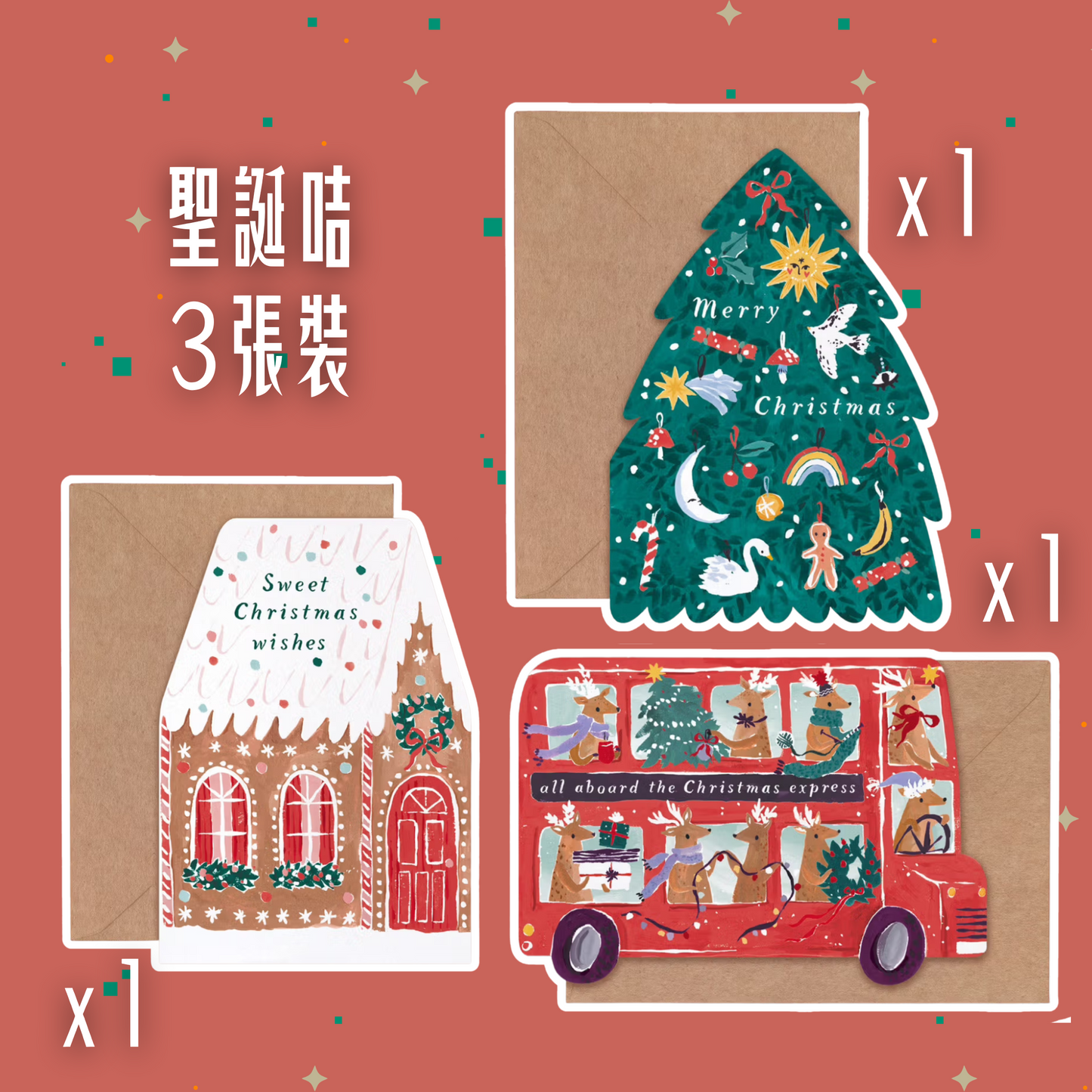 < 3個朋友裝 > 聖誕賀卡 2025 Christmas Card for my 3 friends | Sister Paper Co.