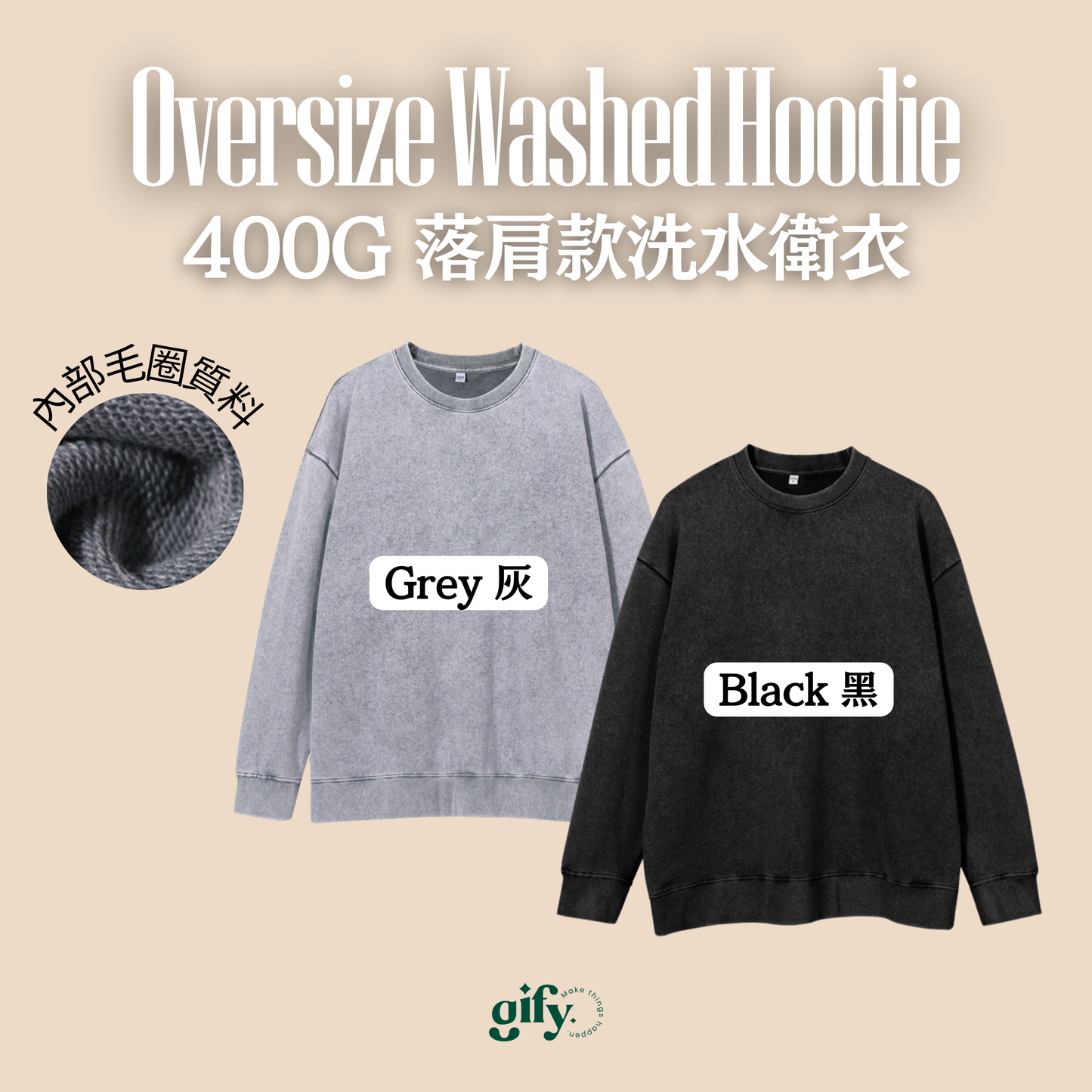 美式復古女友Tee Hoodie 衛衣 人物頭像 寵物照片 來圖客製
