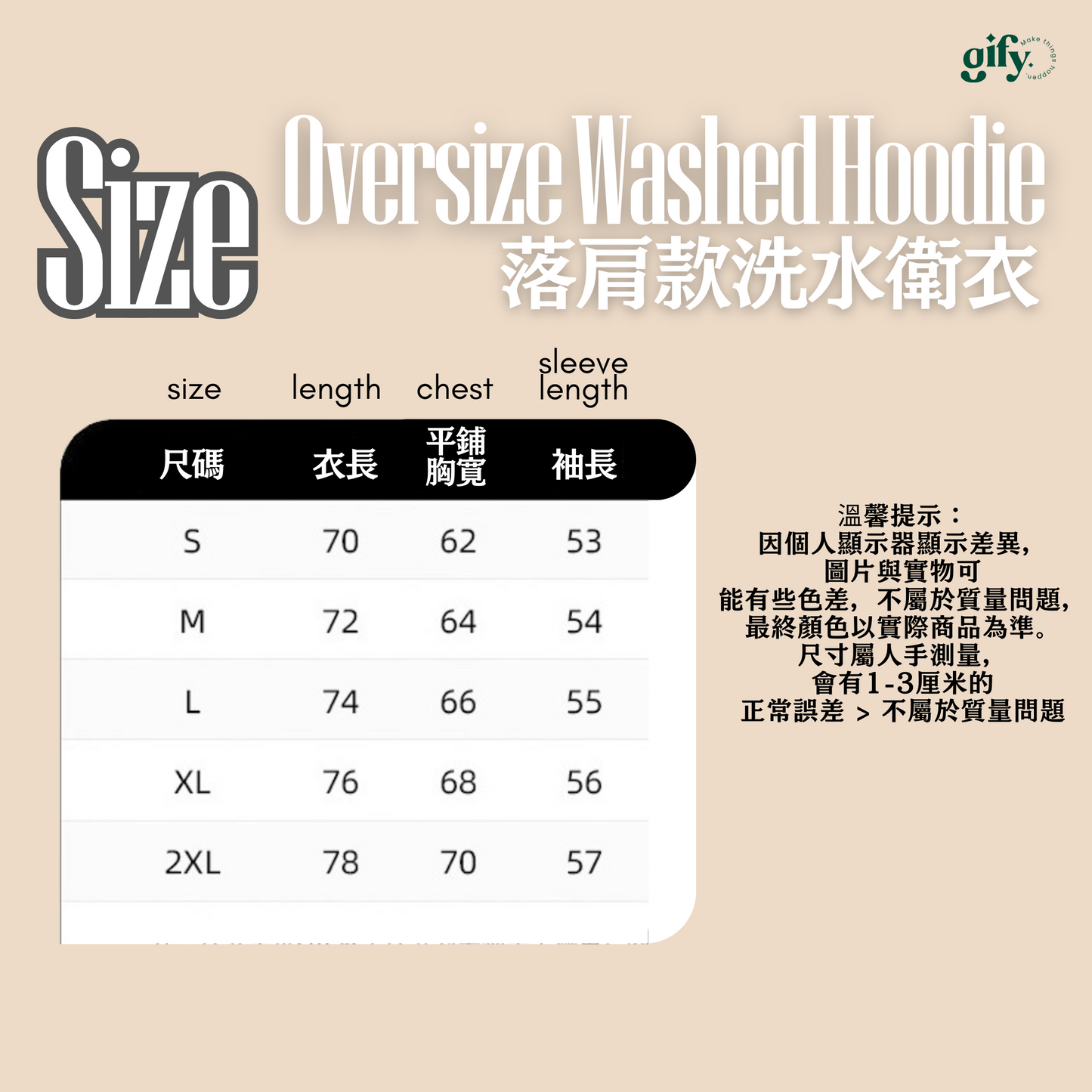 美式復古女友Tee Hoodie 衛衣 人物頭像 寵物照片 來圖客製