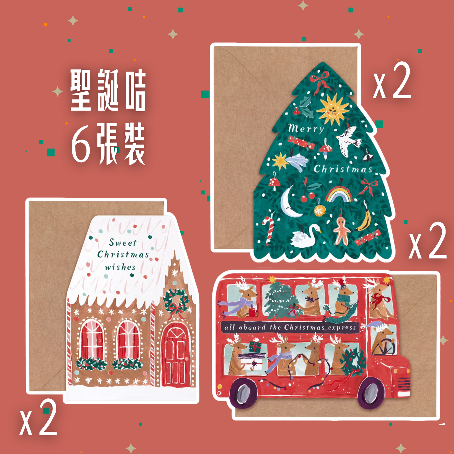 < 6個朋友裝 > 聖誕賀卡 2025 Christmas Card for my 6 friends | Sister Paper Co.