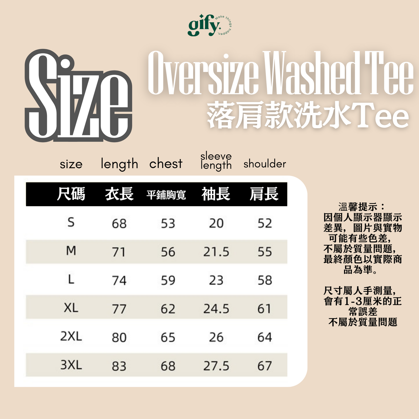 美式復古女友Tee Hoodie 衛衣 人物頭像 寵物照片 來圖客製
