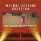 英國pikkii 【解決選片焦慮症! 】電影清單爆谷桶 Movie Popcorn Bucket List