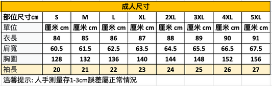 紫色西瓜🍉款客製頭像襯衣