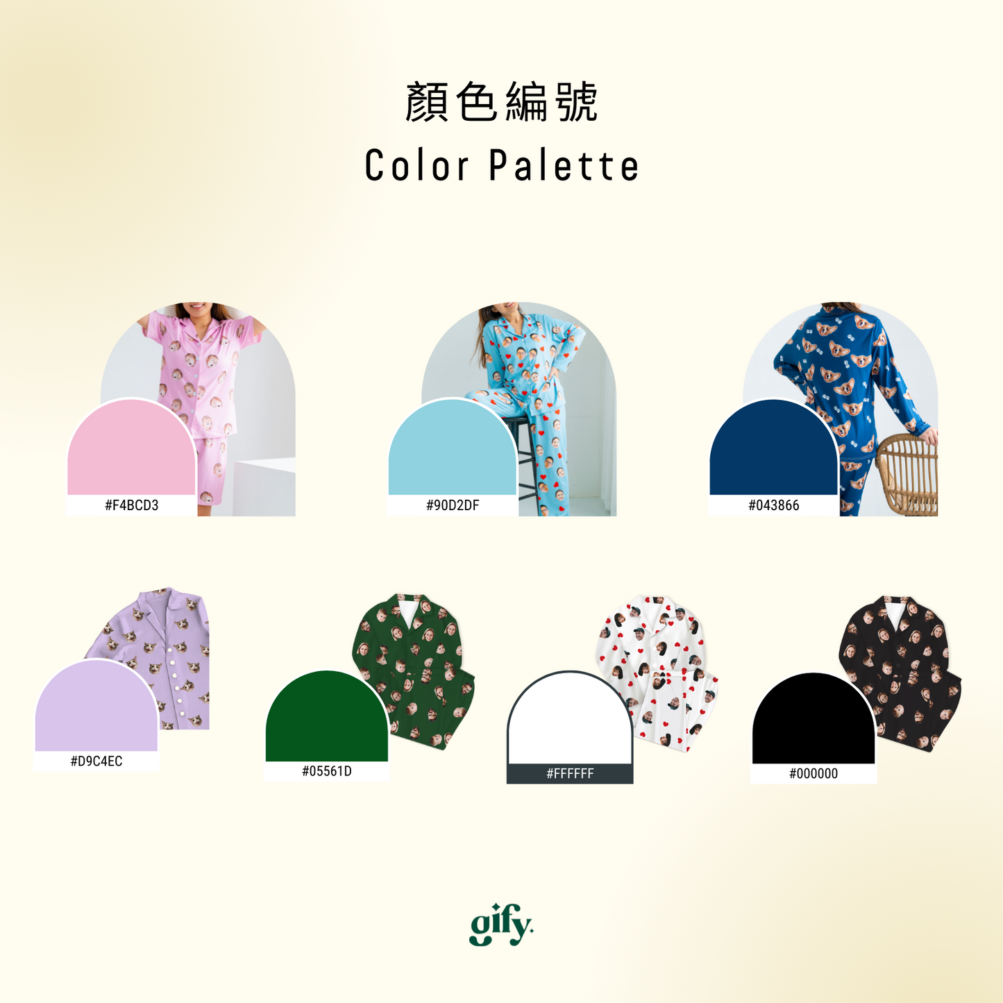 Custom Single Color Face Pajamas