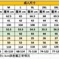 客製寵物咖啡人像咖啡客製睡衣