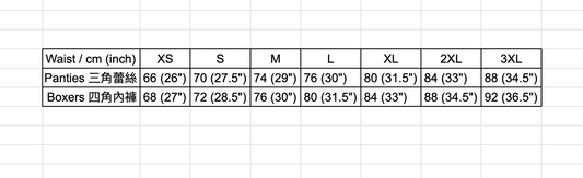 客製化四角內褲 (2條裝)