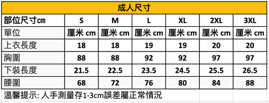 粉黃色客製頭像比堅尼